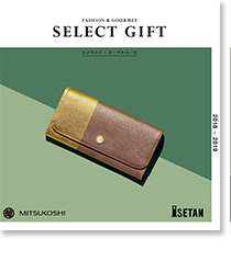 エメラルド・ネーブルコース〔グルメ〕｜Select Gift セレクトギフト